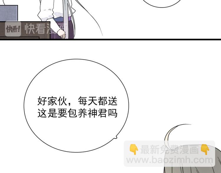 第7话 攻略笔记(1/2)-第7话