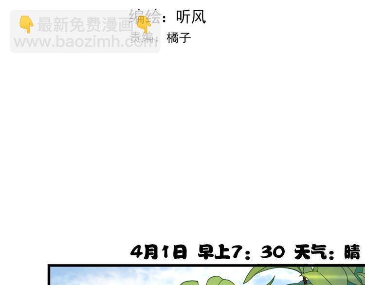 第7话 攻略笔记(1/2)-第7话