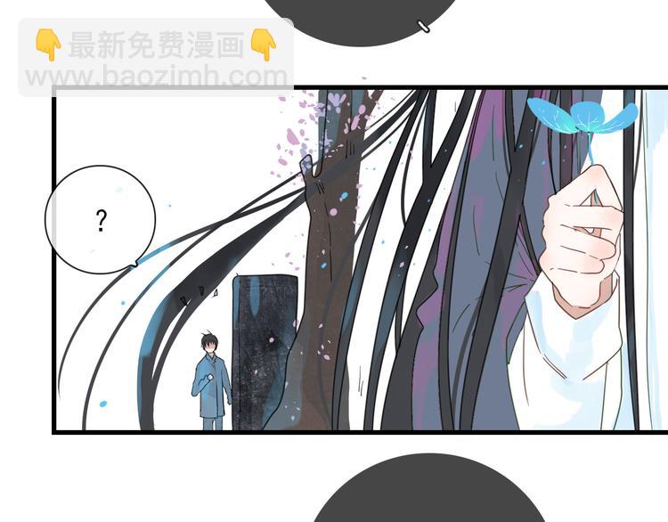 第9话 愿为山河（下）(1/2)-第9话