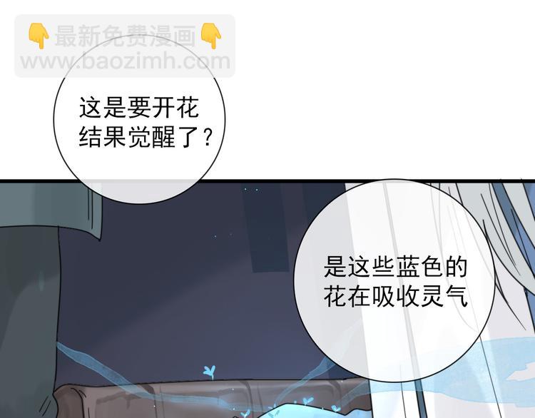 第9话 愿为山河（下）(1/2)-第9话