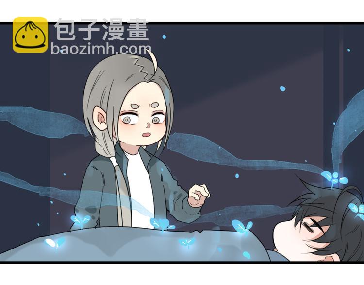第9话 愿为山河（下）(1/2)-第9话