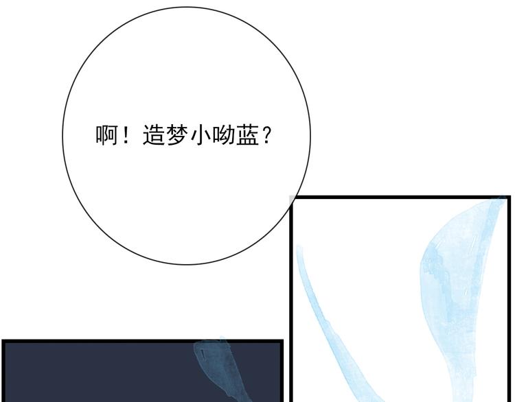 第9话 愿为山河（下）(1/2)-第9话