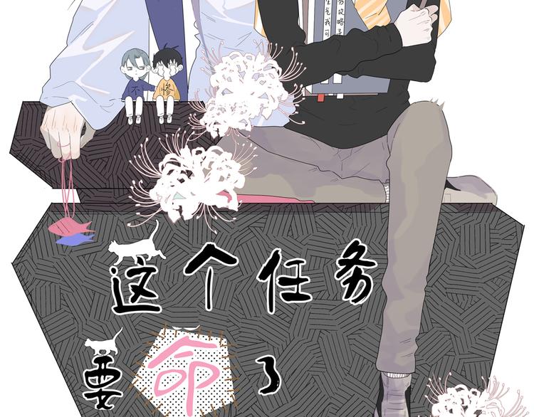 第9话 愿为山河（下）(1/2)-第9话