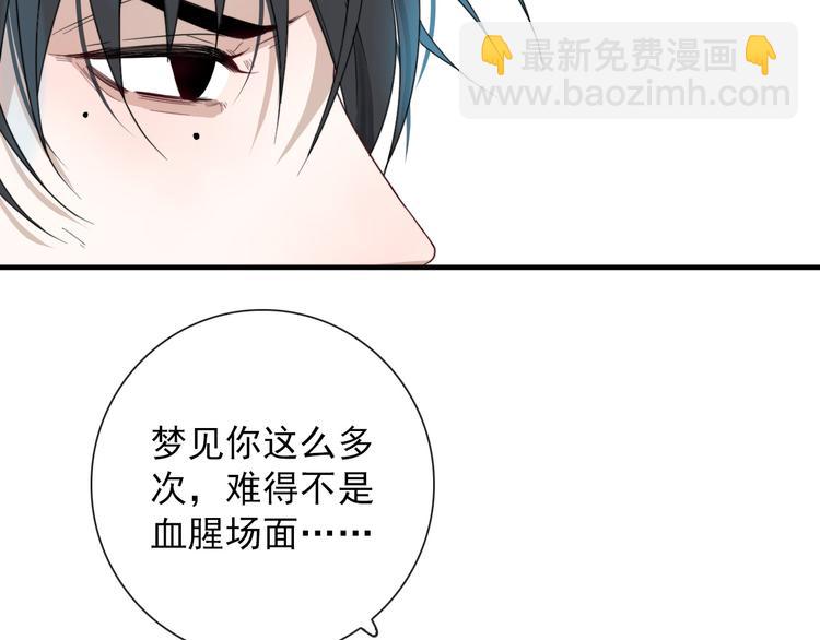 第9话 愿为山河（下）(1/2)-第9话