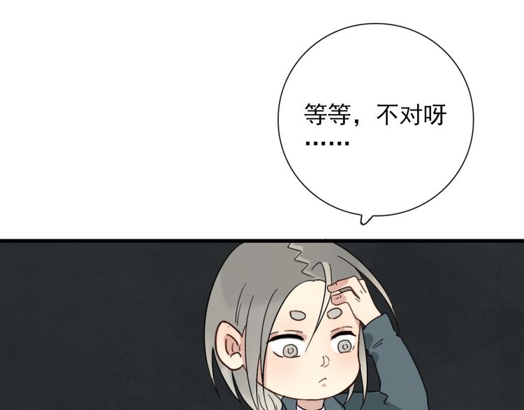 第9话 愿为山河（下）(1/2)-第9话