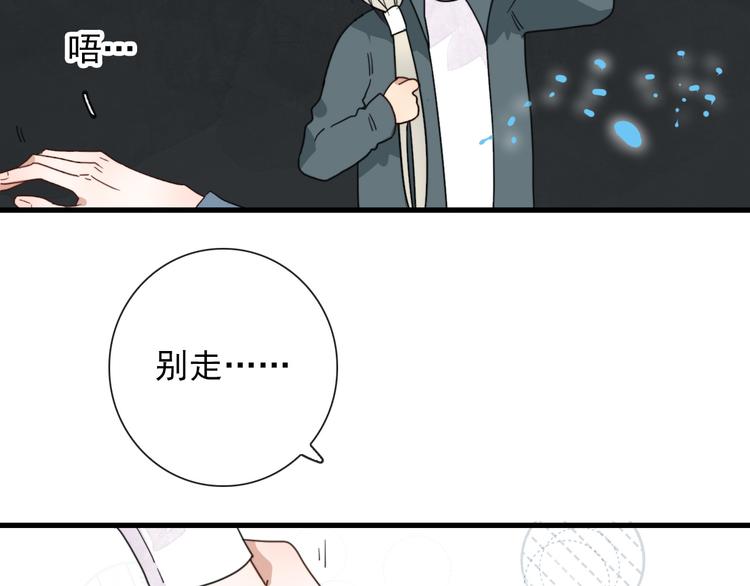 第9话 愿为山河（下）(1/2)-第9话