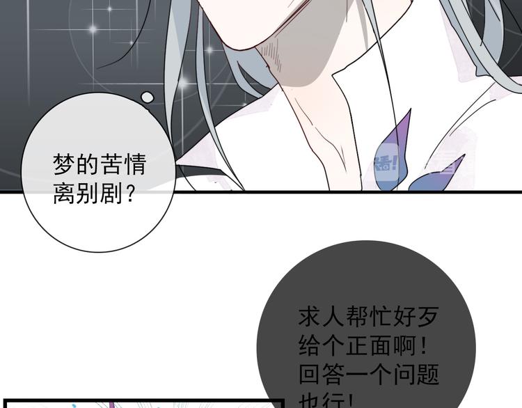 第9话 愿为山河（下）(1/2)-第9话