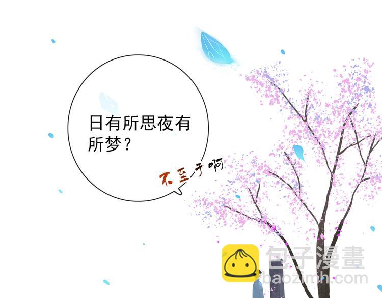 第9话 愿为山河（下）(1/2)-第9话