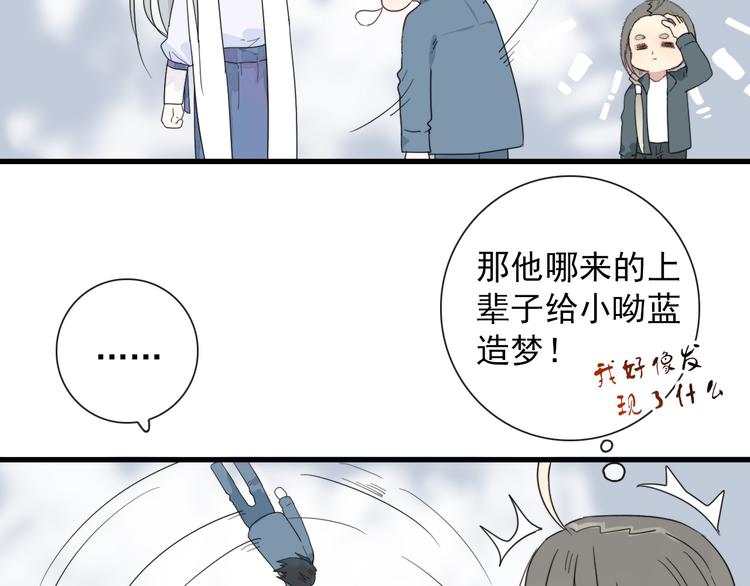 第9话 愿为山河（下）(1/2)-第9话