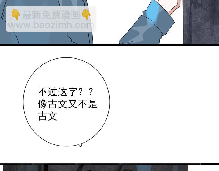 第9话 愿为山河（下）(1/2)-第9话
