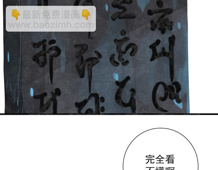 第9话 愿为山河（下）(1/2)-第9话
