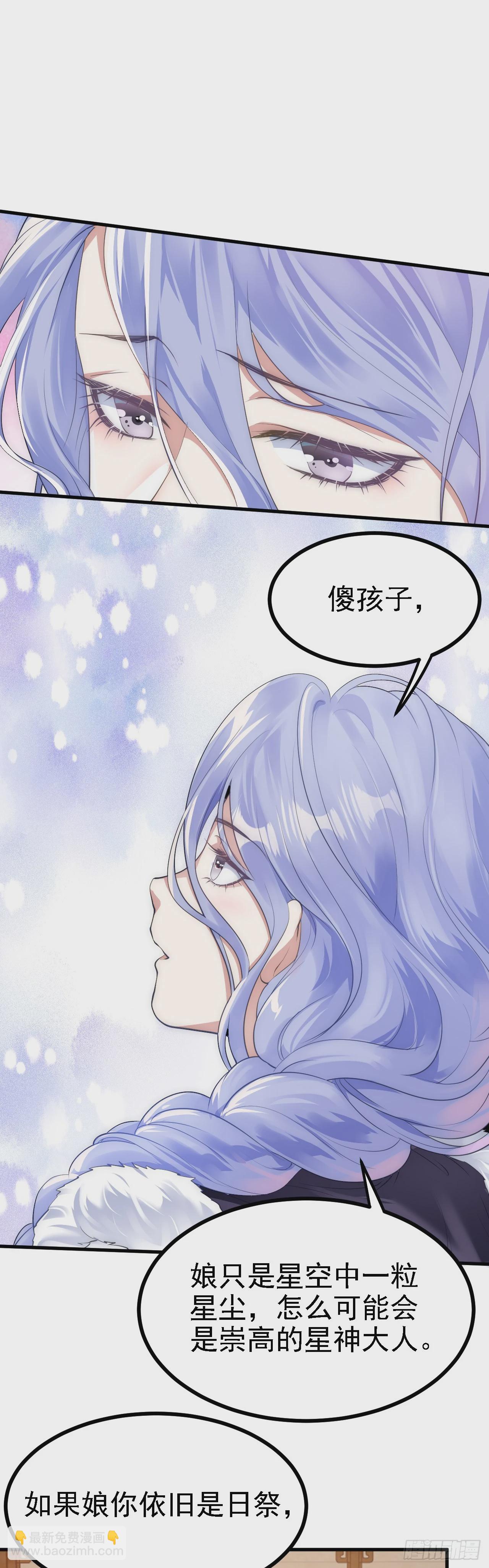 第十话 坚定目标-第11话