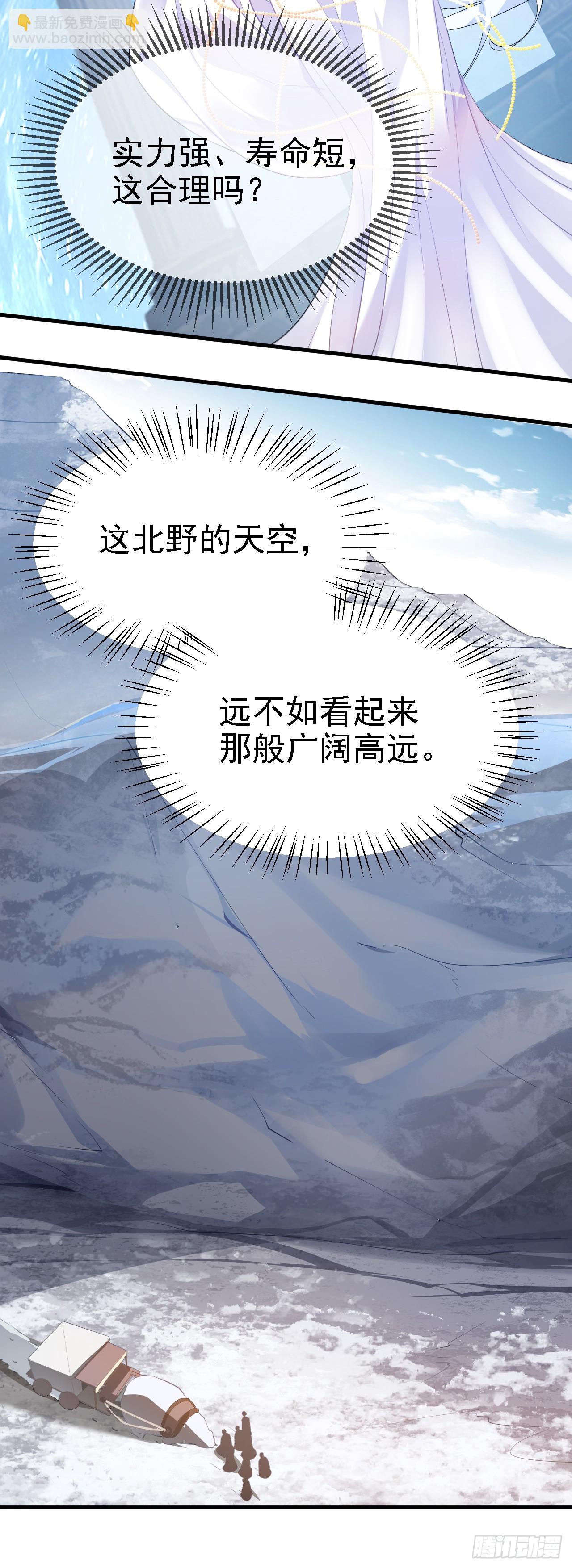 第十话 坚定目标-第11话