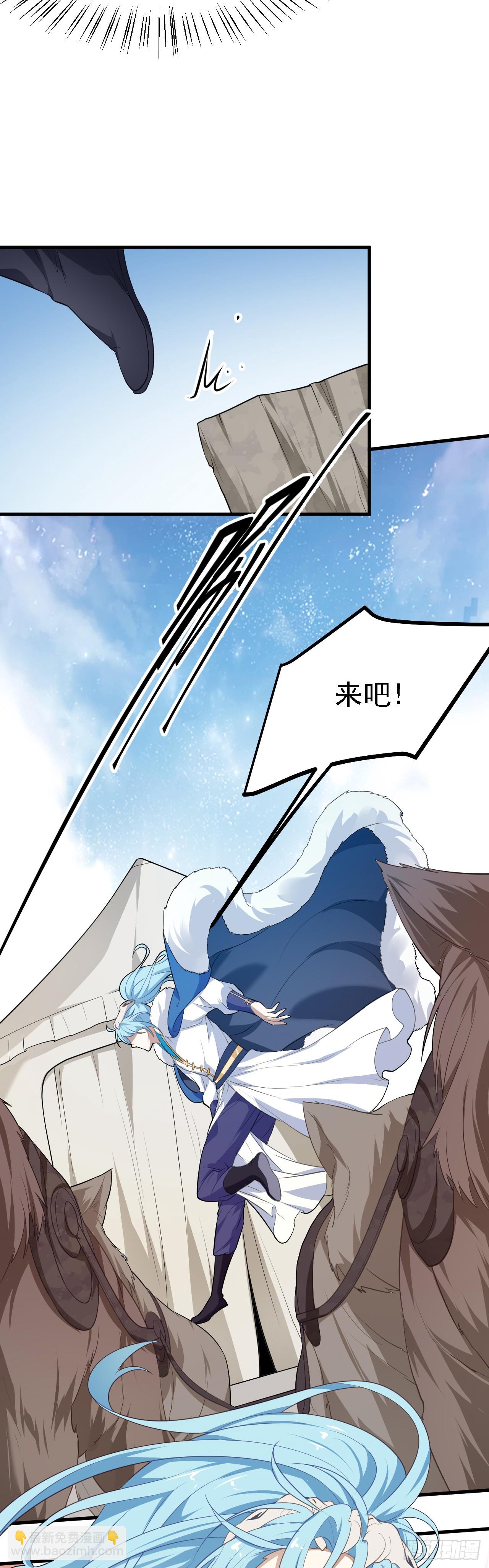 第十二话 少主修炼-第13话