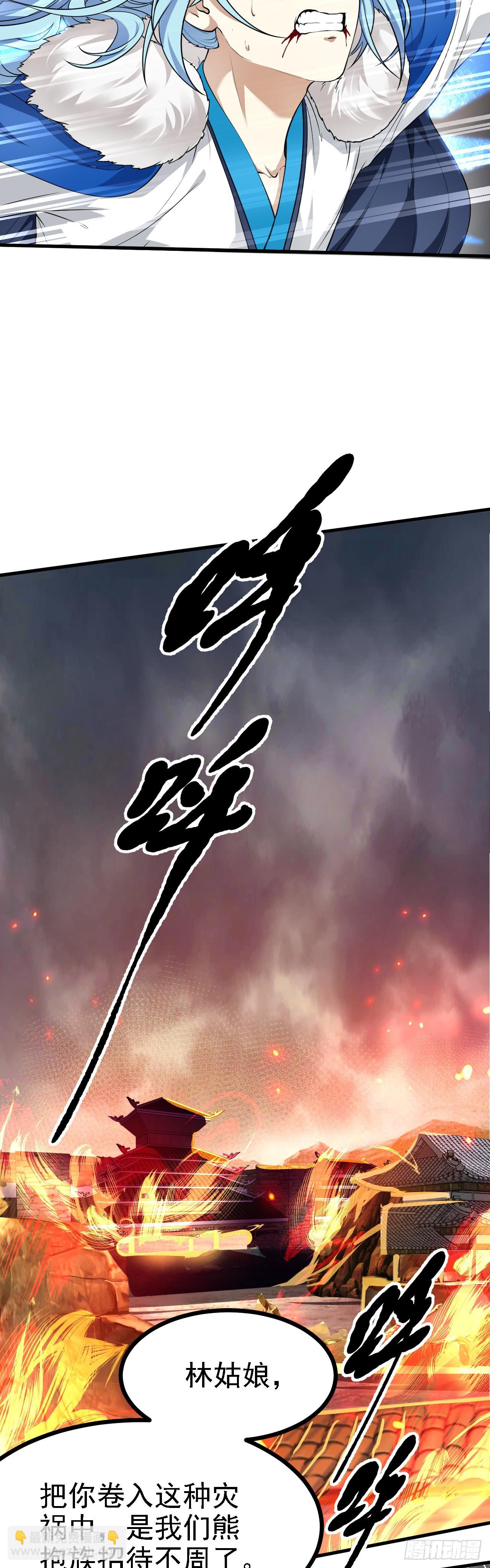 第十四话 熄灭的烛光-第15话