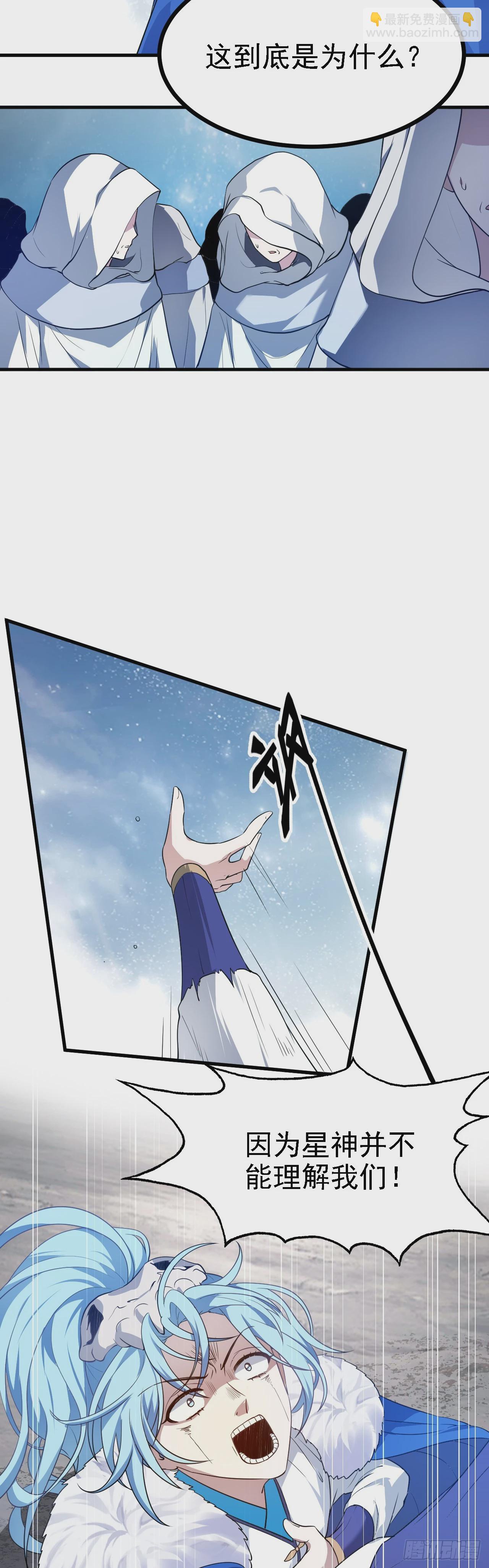 第十六话 我的族长父亲-第17话