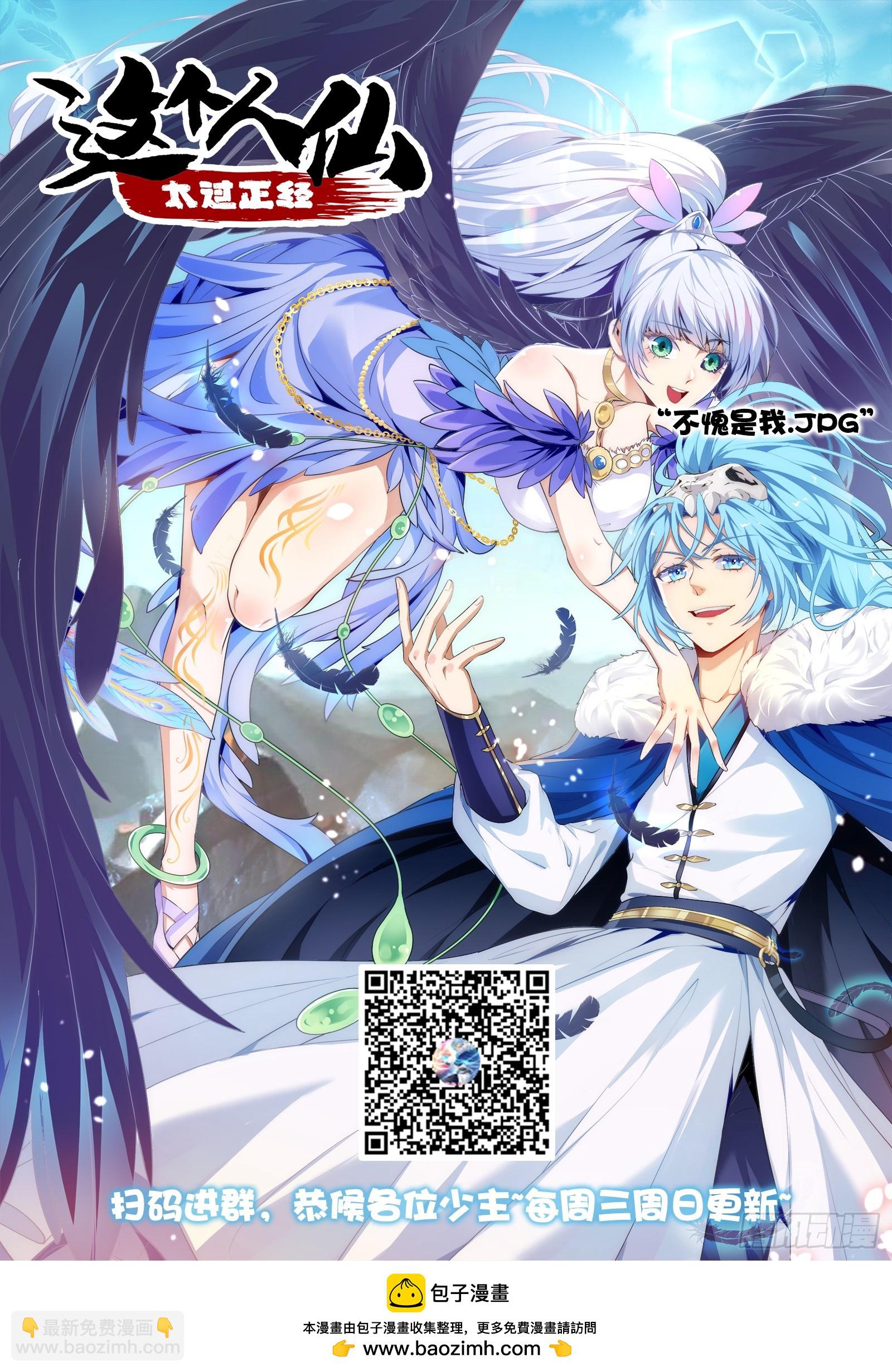 第十六话 我的族长父亲-第17话