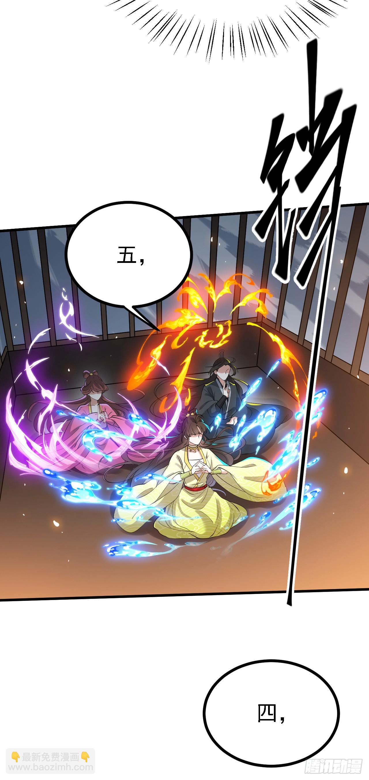 第二话 六年之约-第3话