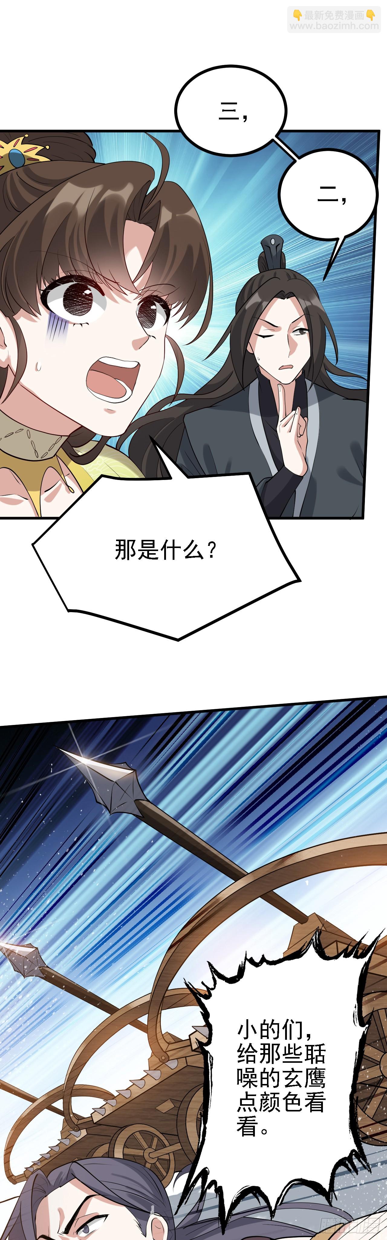 第二话 六年之约-第3话
