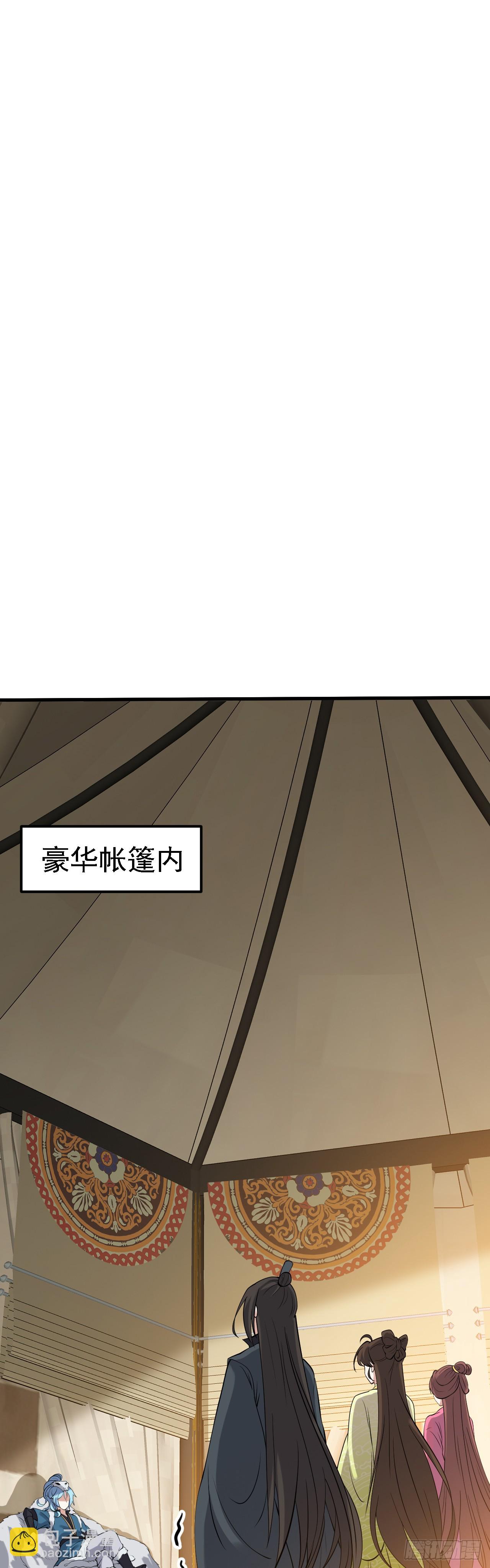 第二话 六年之约-第3话