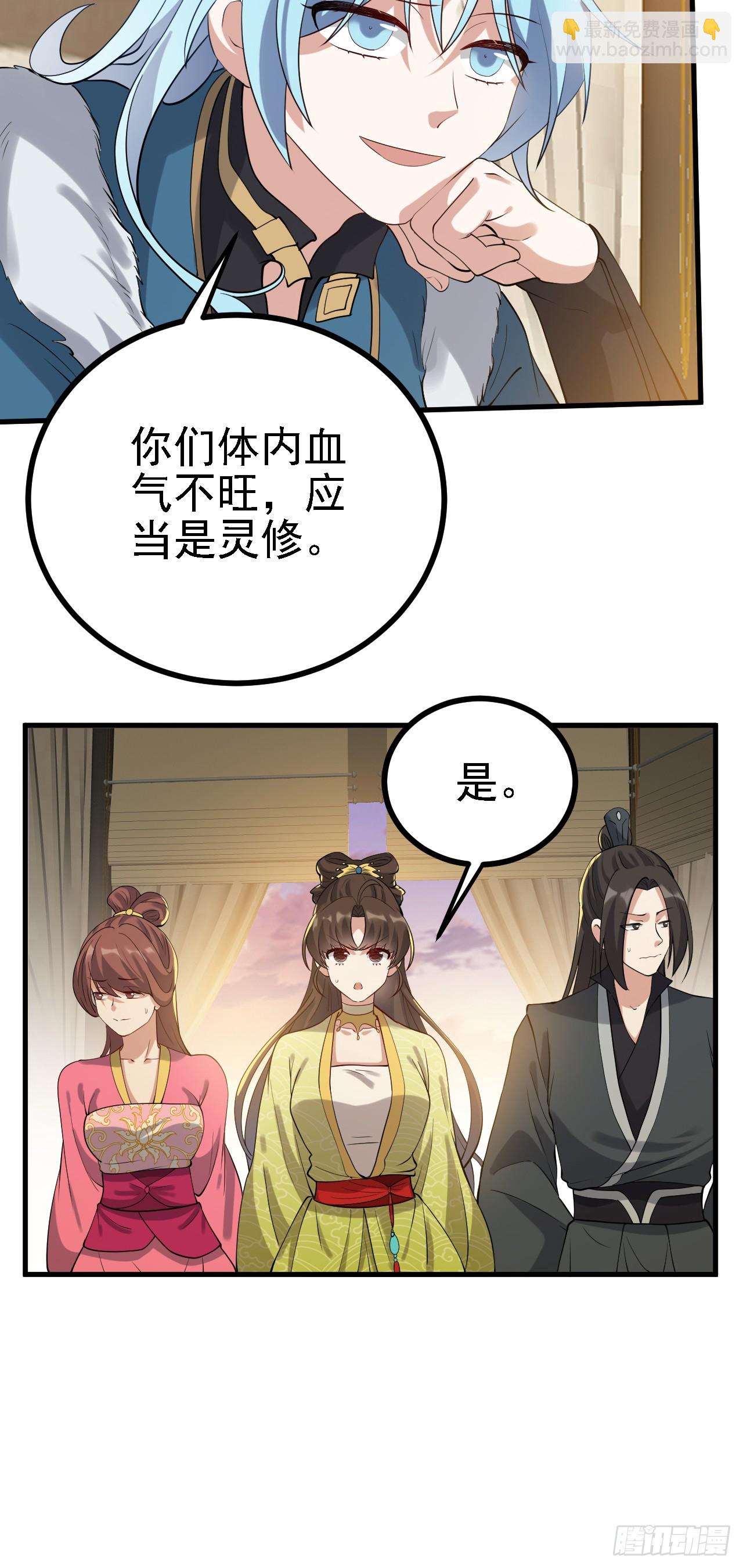 第二话 六年之约-第3话