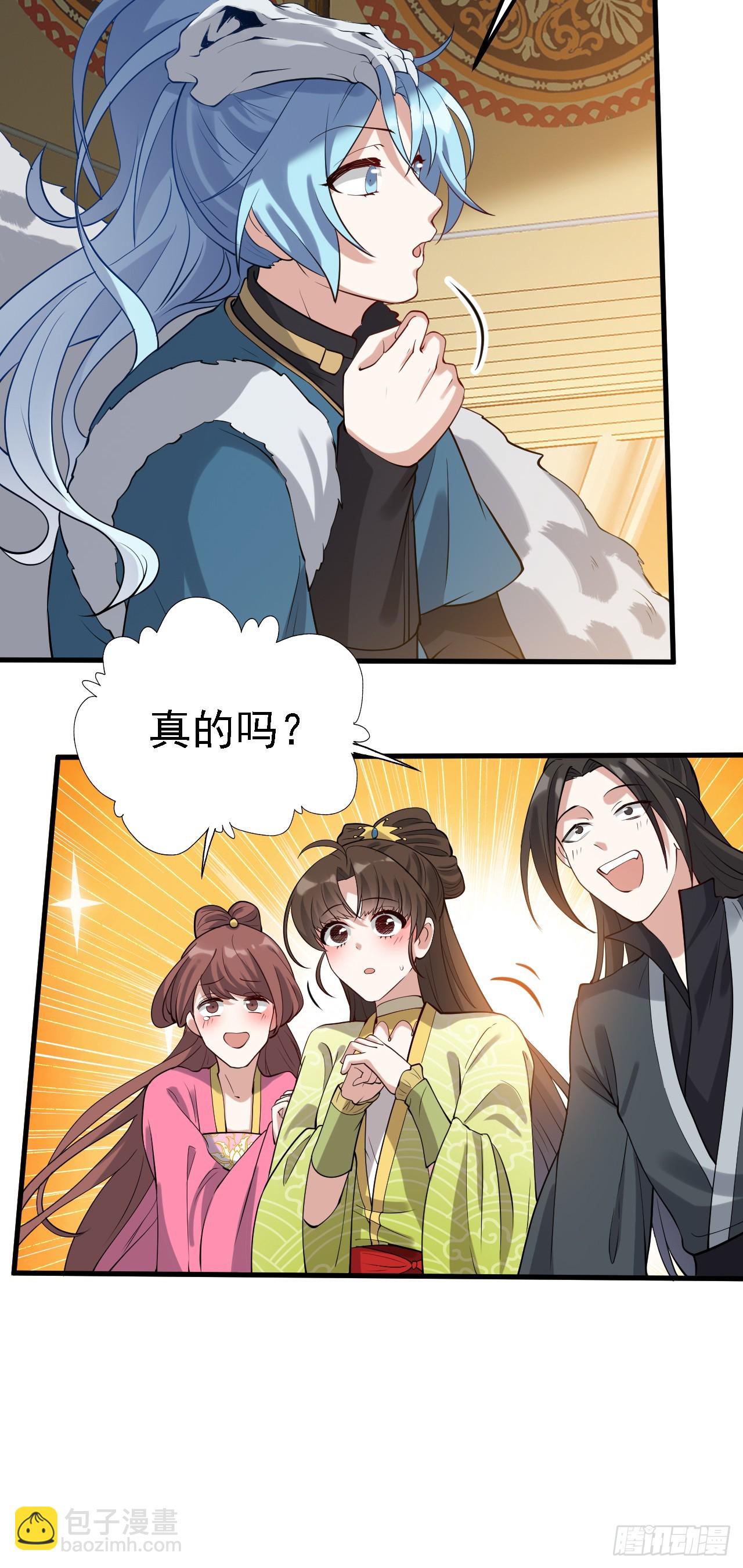 第二话 六年之约-第3话