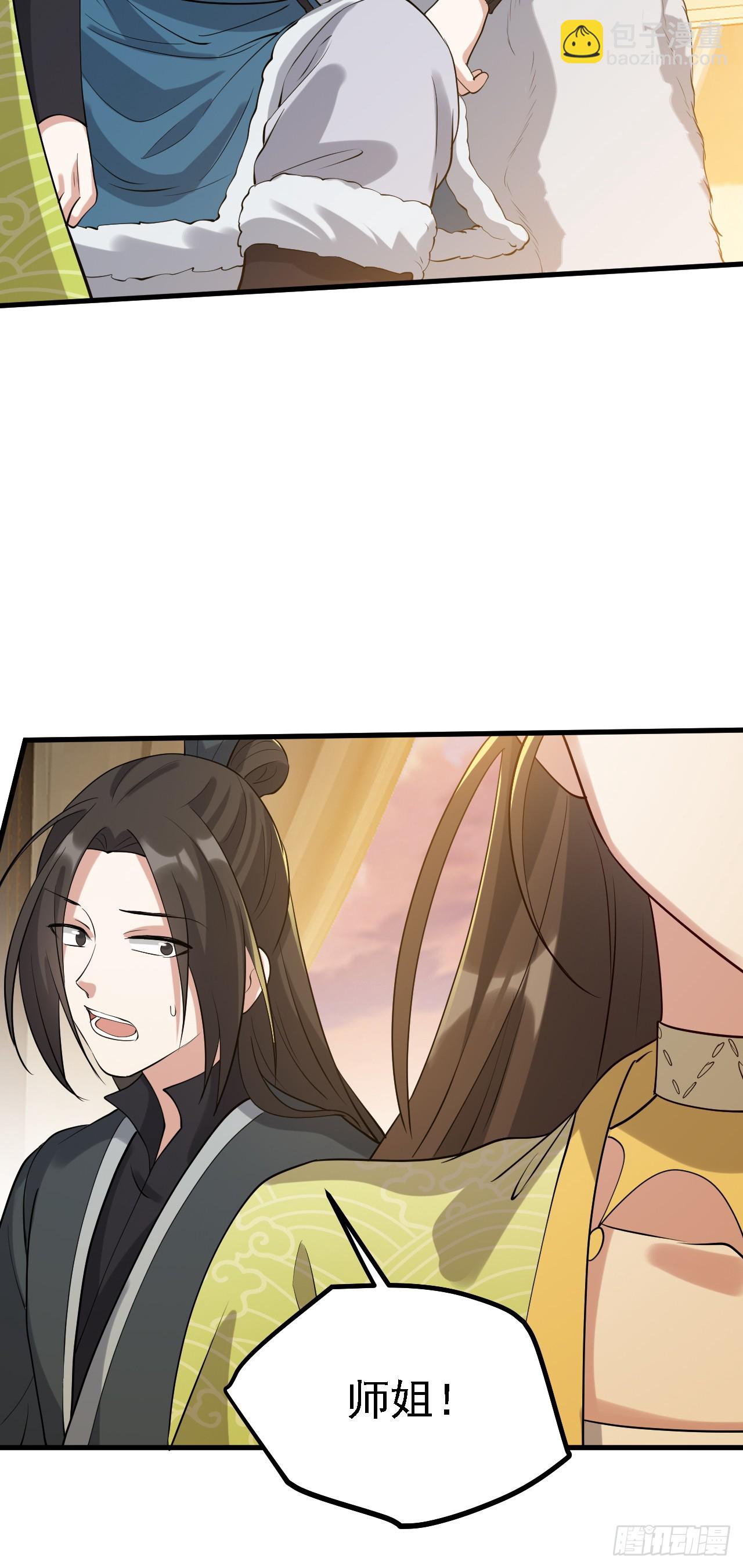 第二话 六年之约-第3话