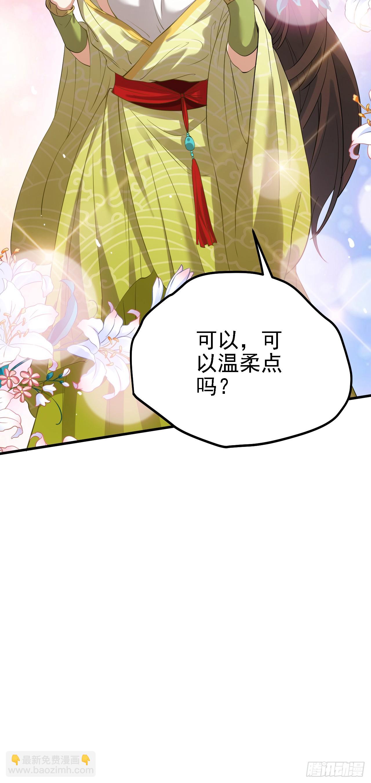 第二话 六年之约-第3话