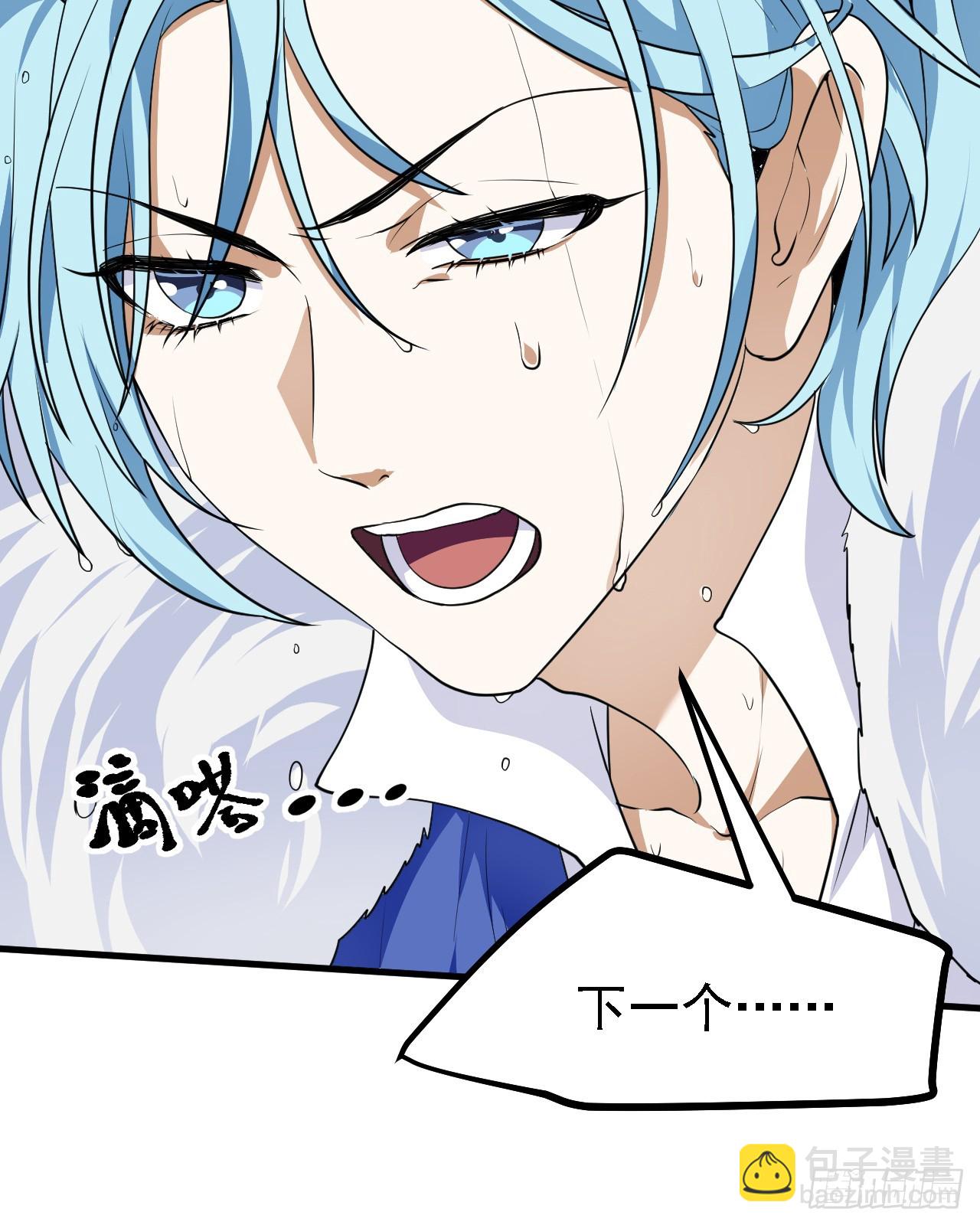 第二十四话 致！少族长！-第25话