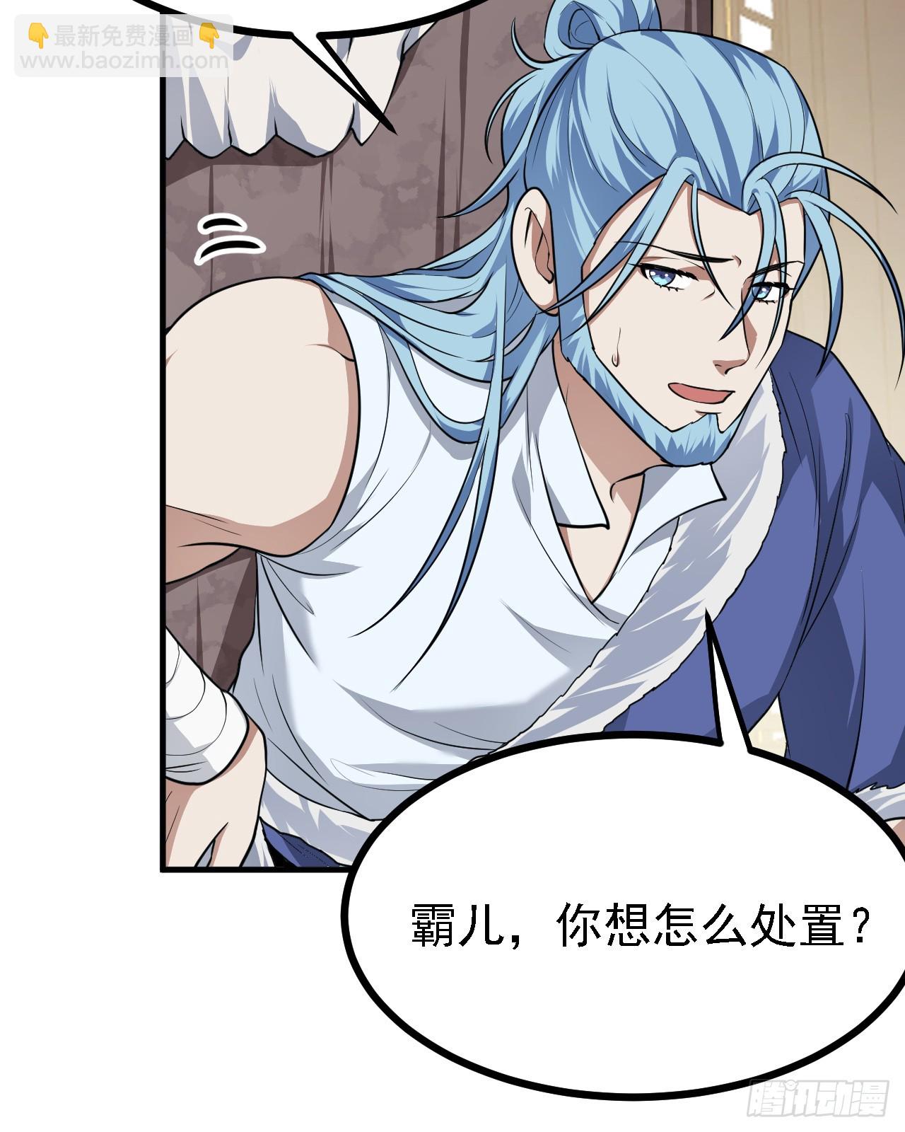 第二十四话 致！少族长！-第25话