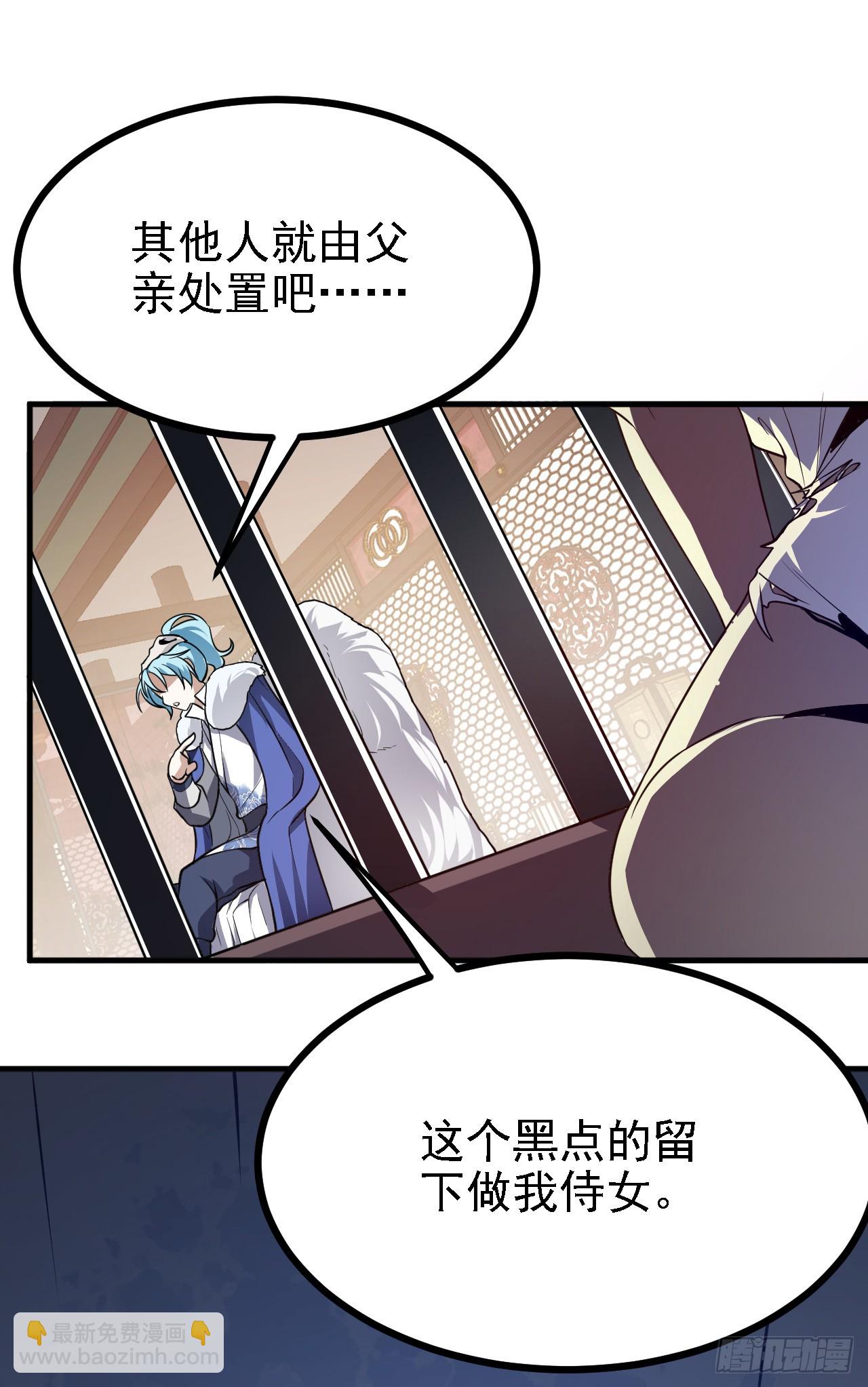 第二十四话 致！少族长！-第25话