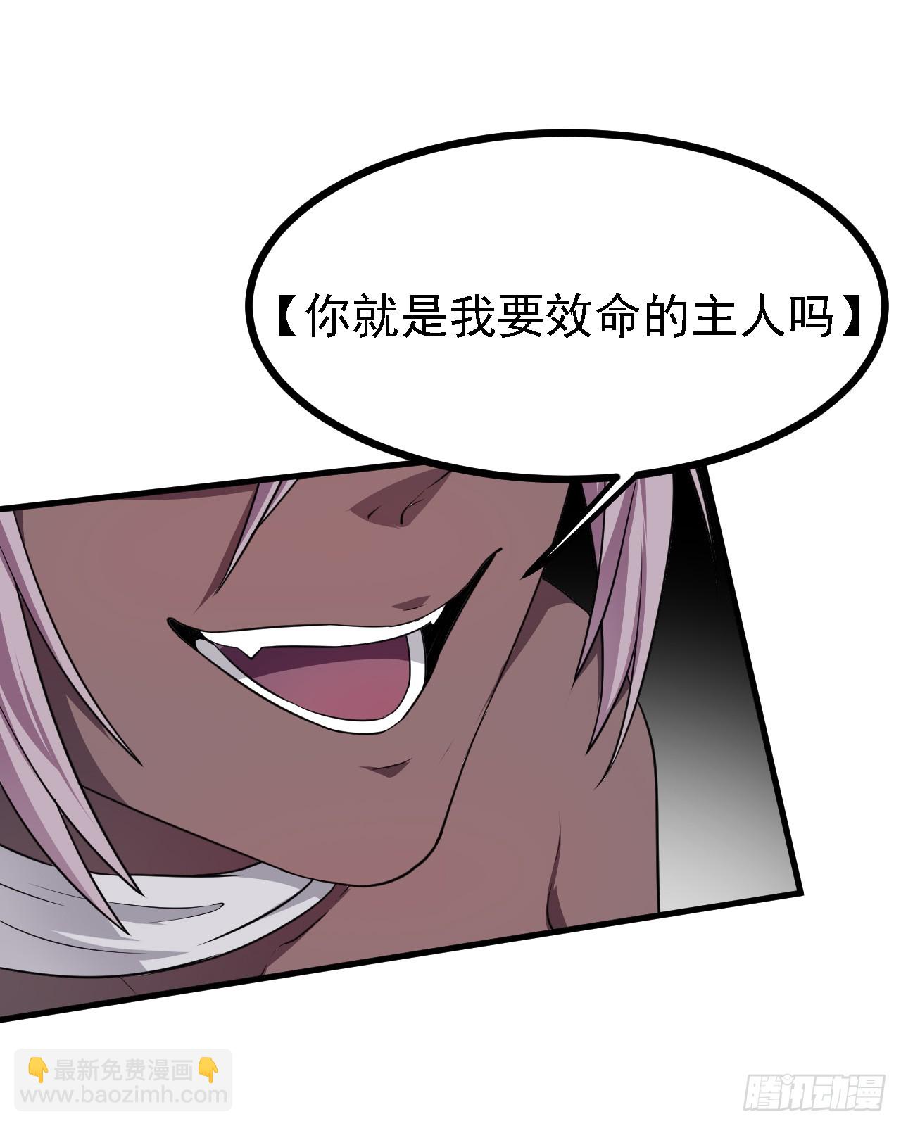 第二十六话 雨师妾国之巫-第27话