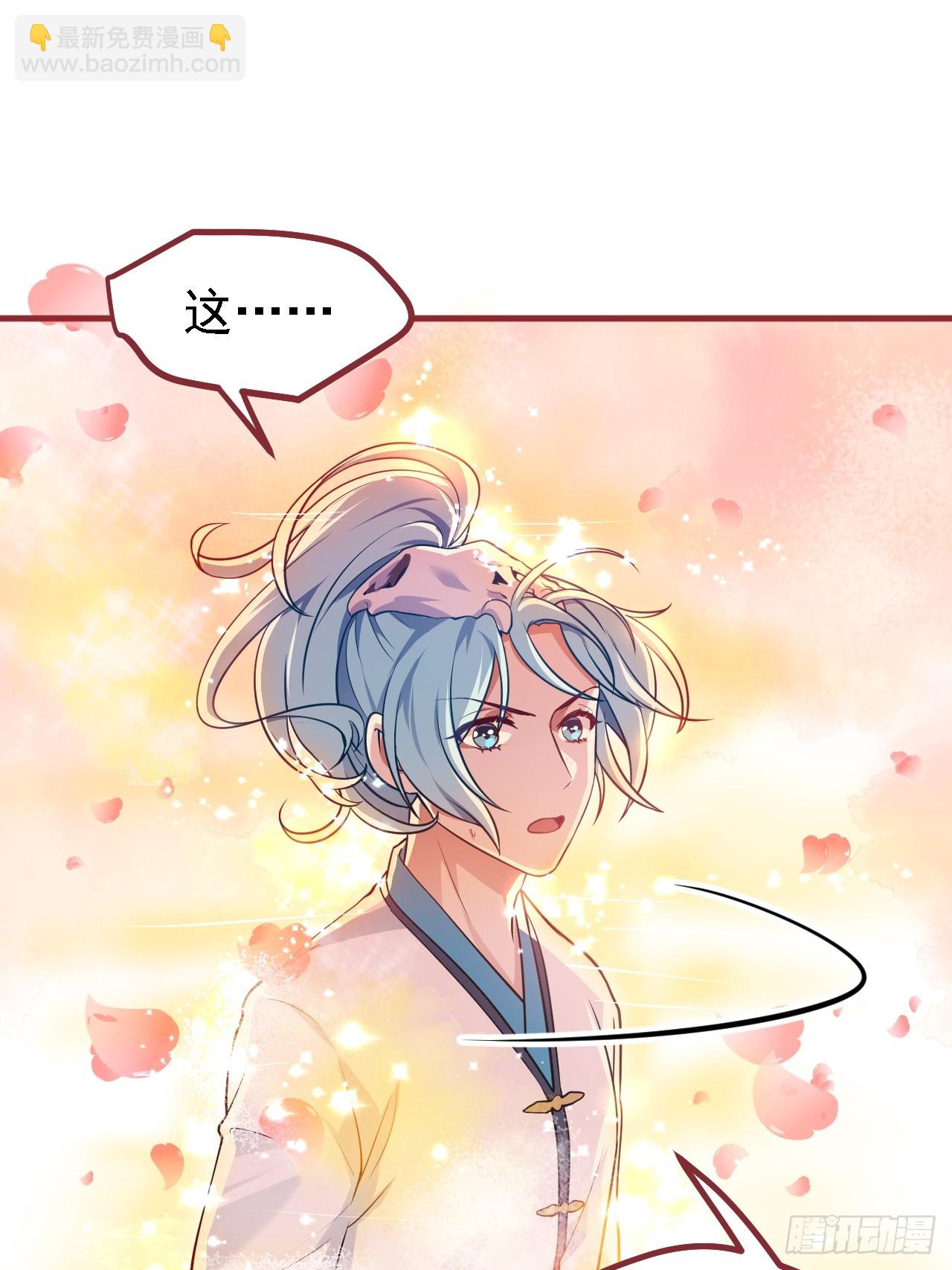 第二十八话 梦中的女子-第29话