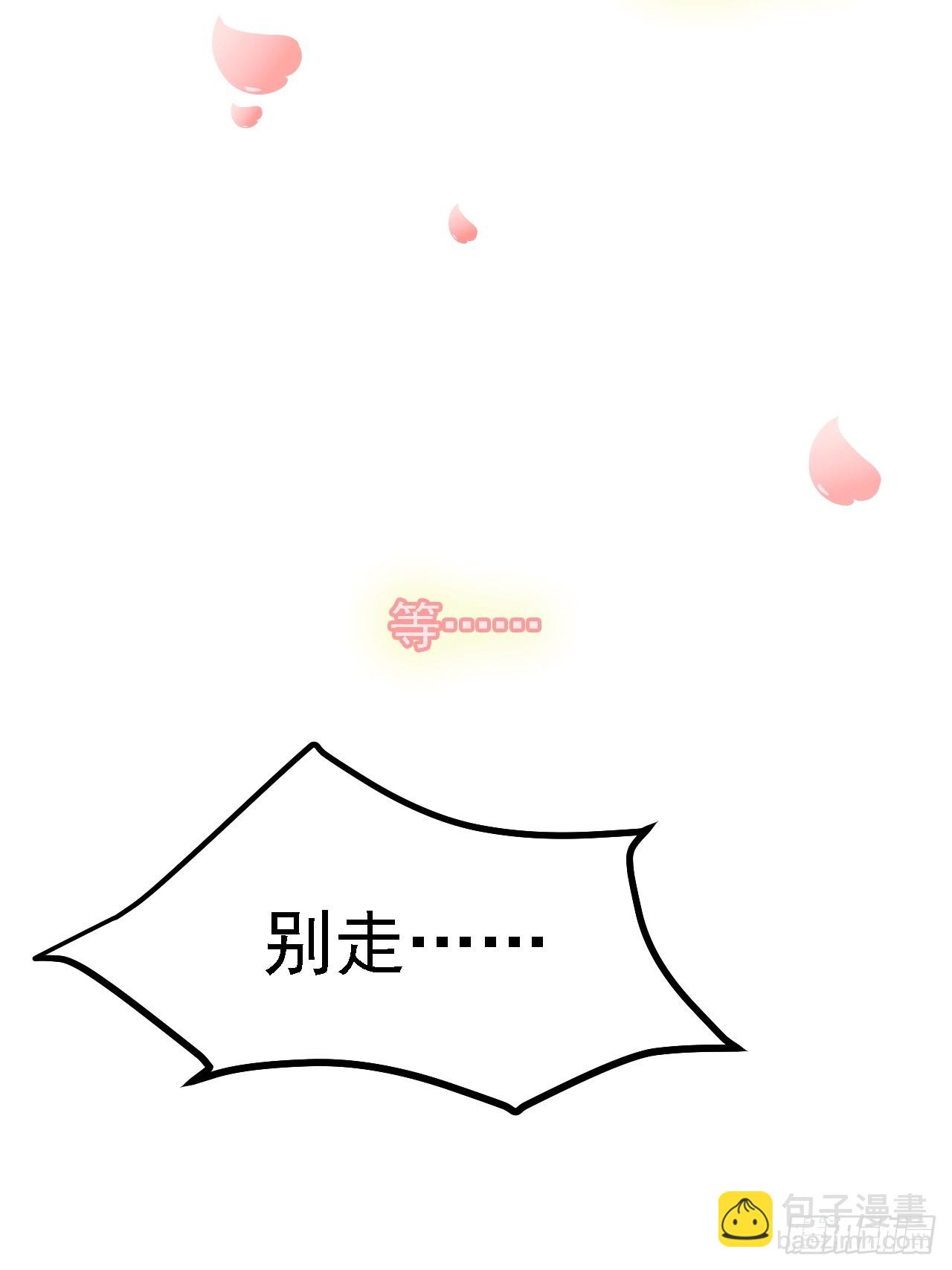 第二十八话 梦中的女子-第29话