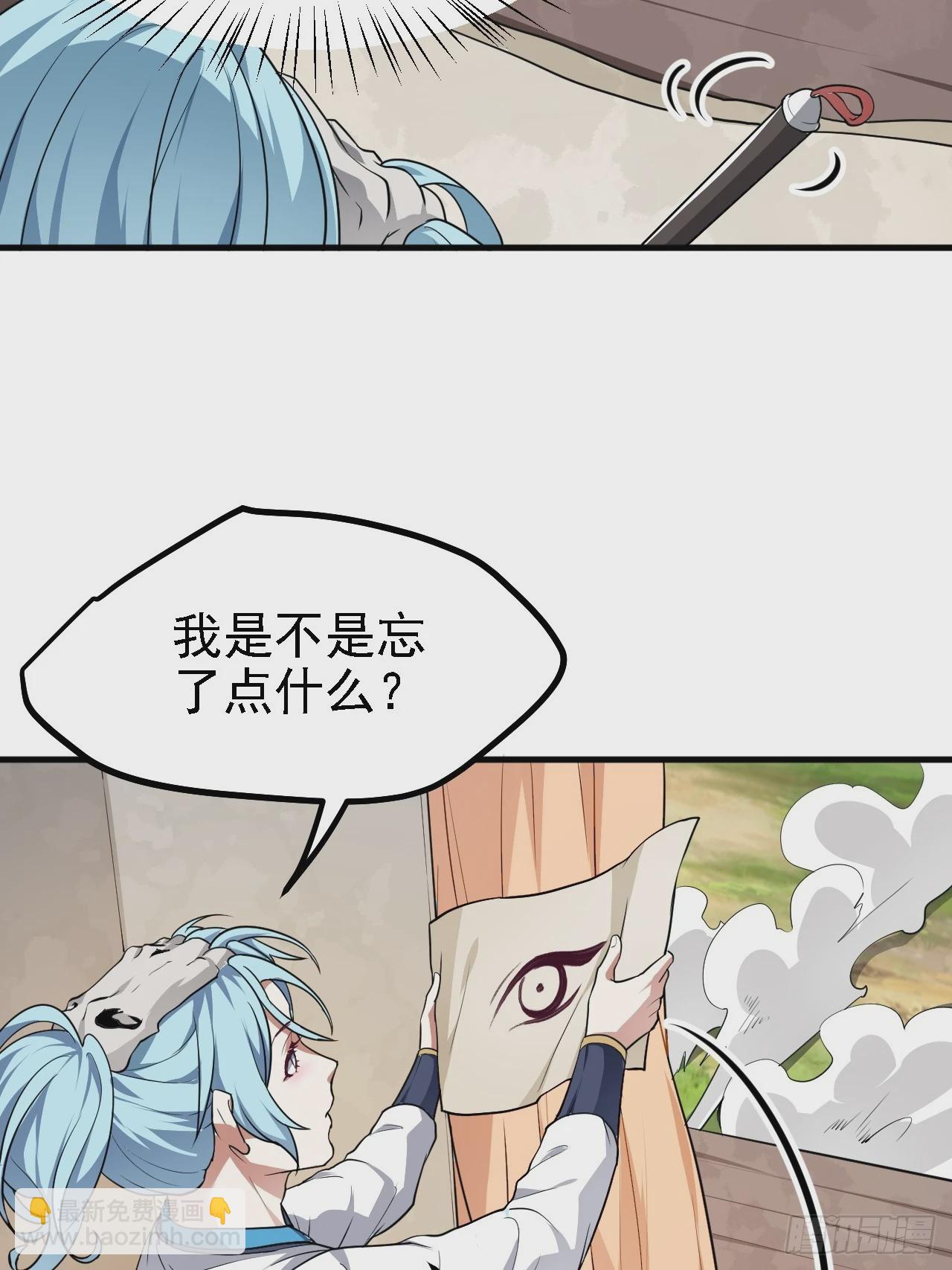 第二十八话 梦中的女子-第29话