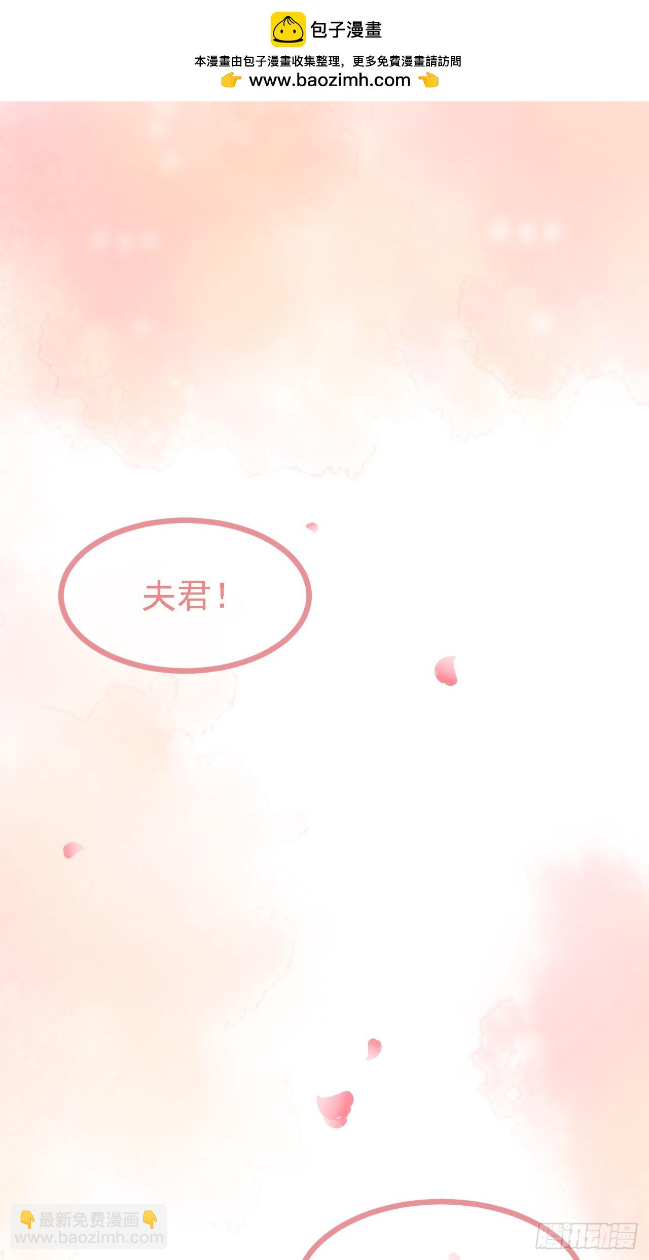 第二十八话 梦中的女子-第29话