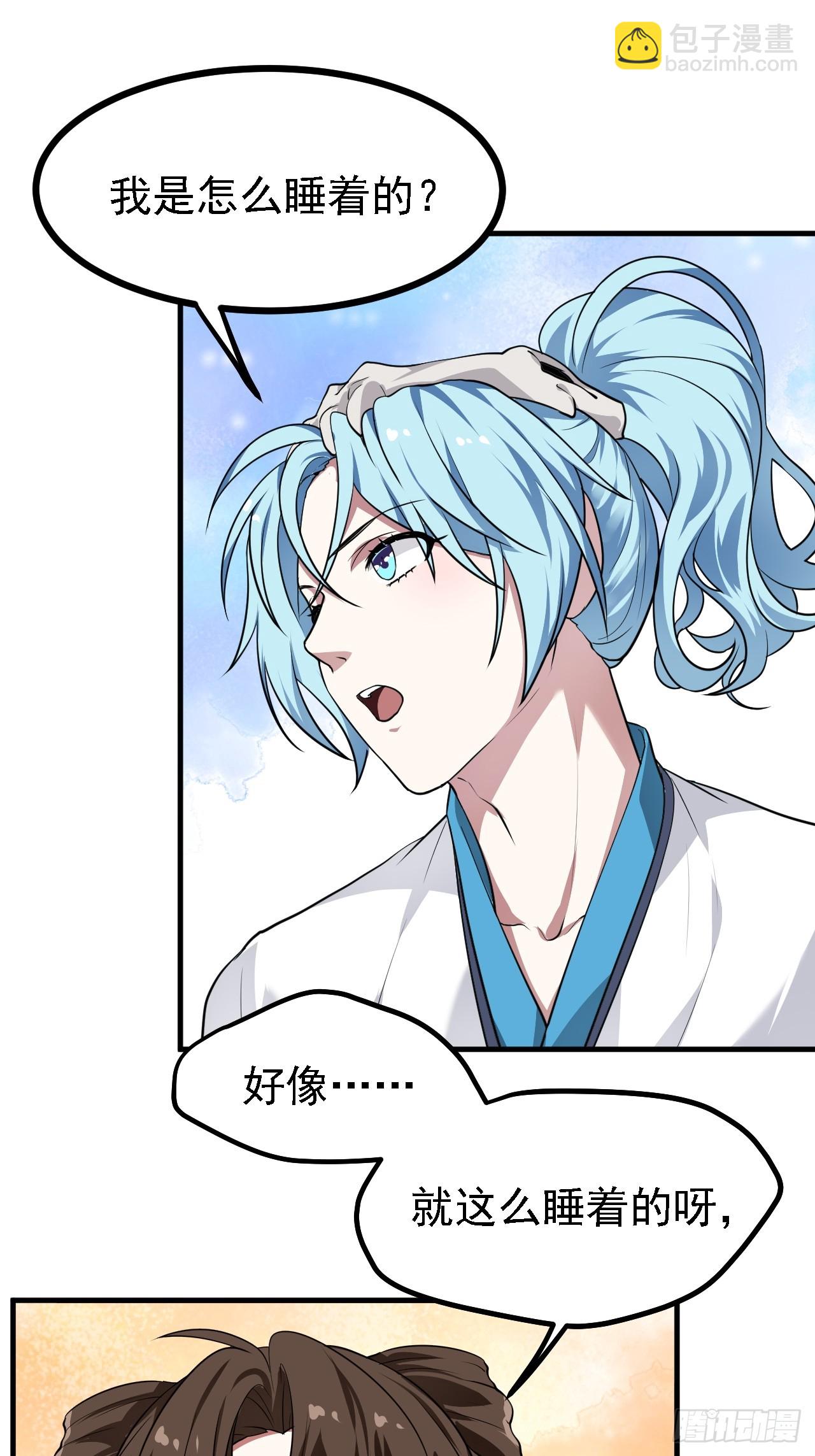 第二十八话 梦中的女子-第29话