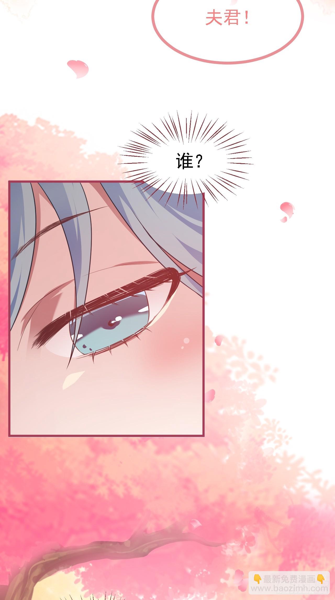 第二十八话 梦中的女子-第29话
