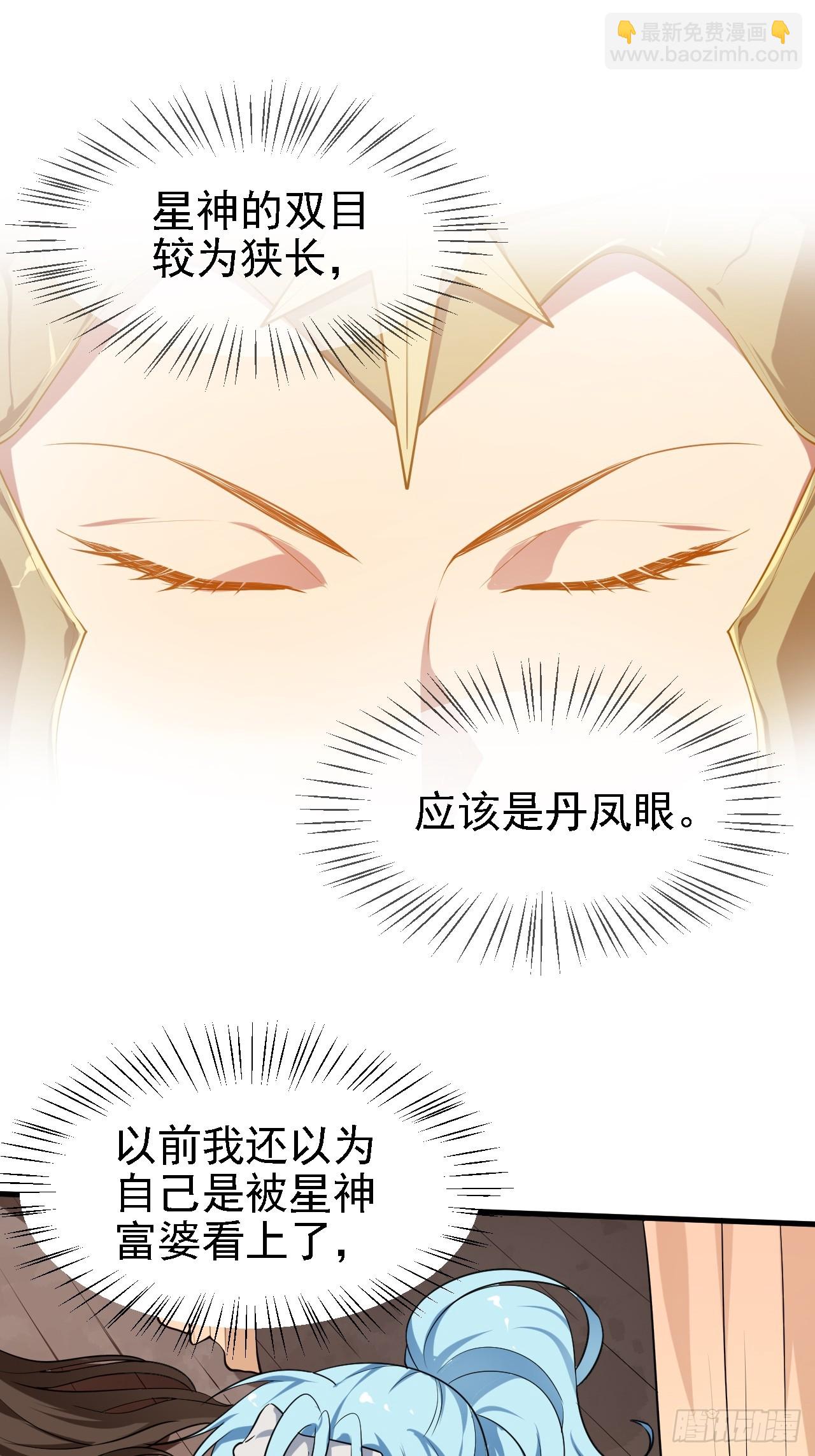 第二十八话 梦中的女子-第29话
