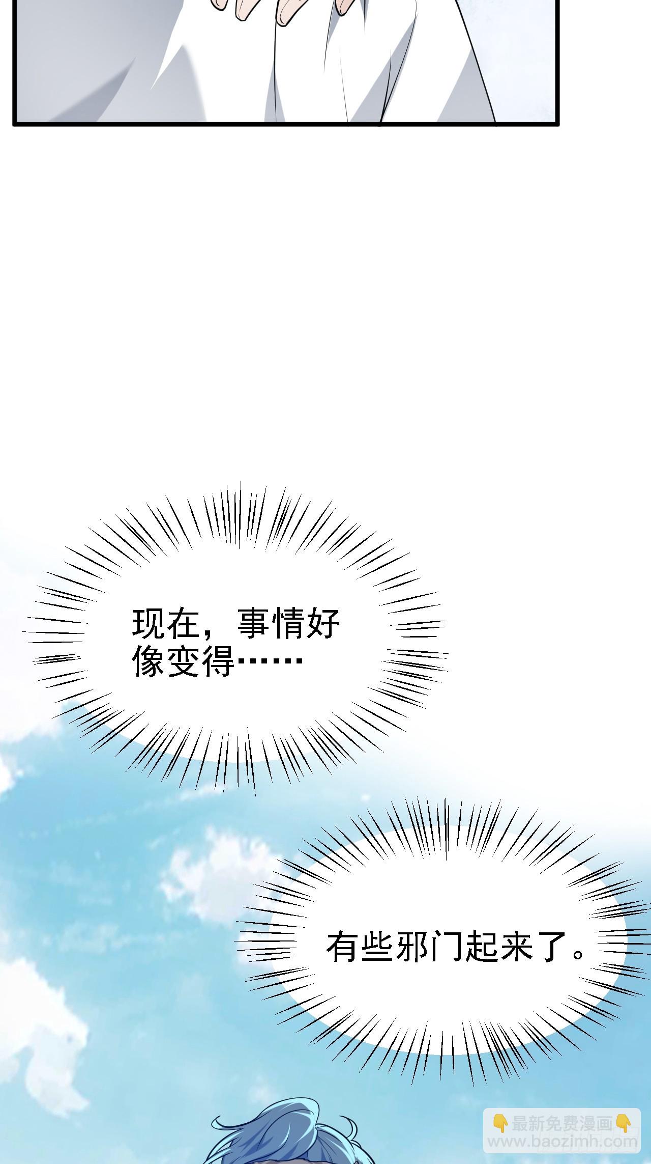 第二十八话 梦中的女子-第29话