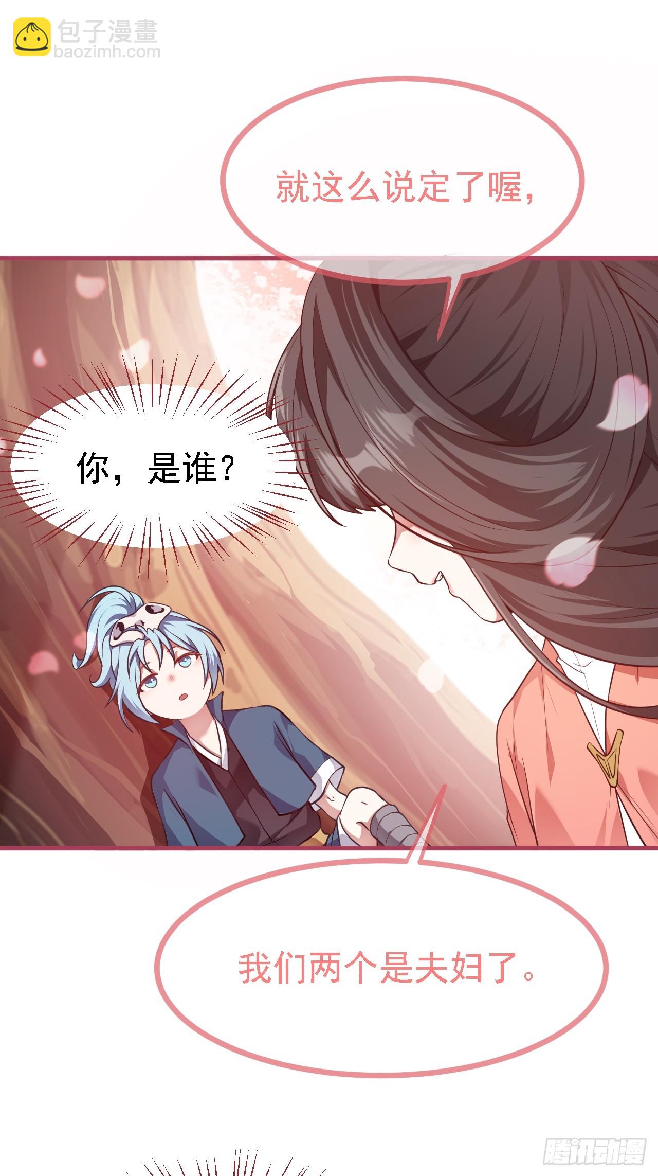第二十八话 梦中的女子-第29话