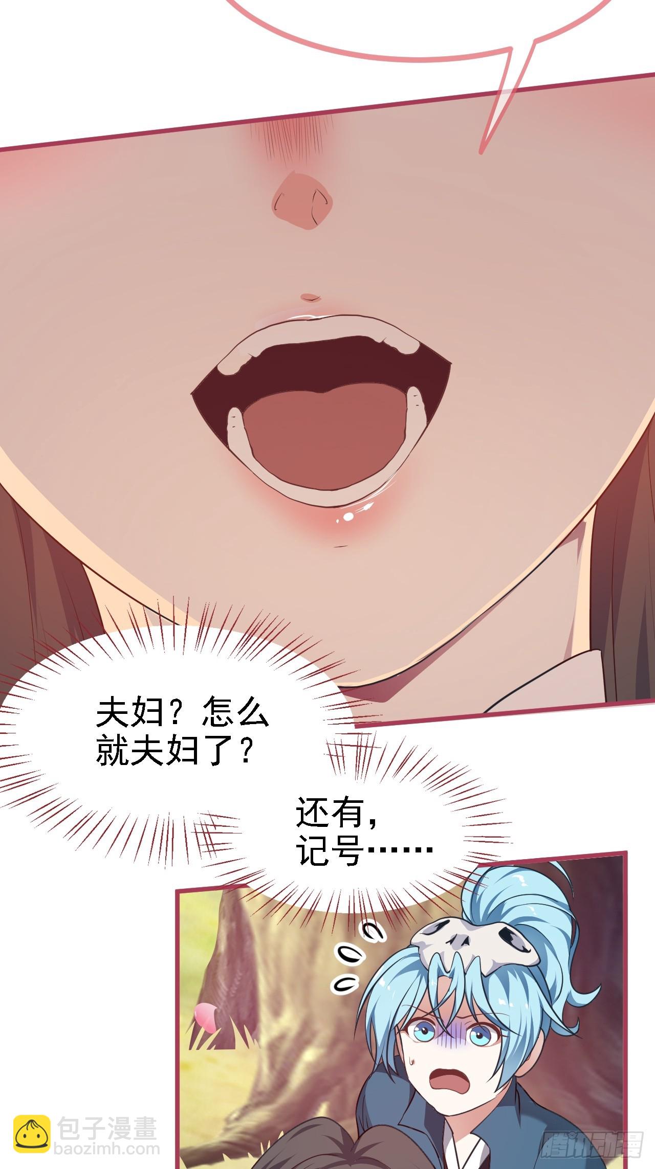 第二十八话 梦中的女子-第29话