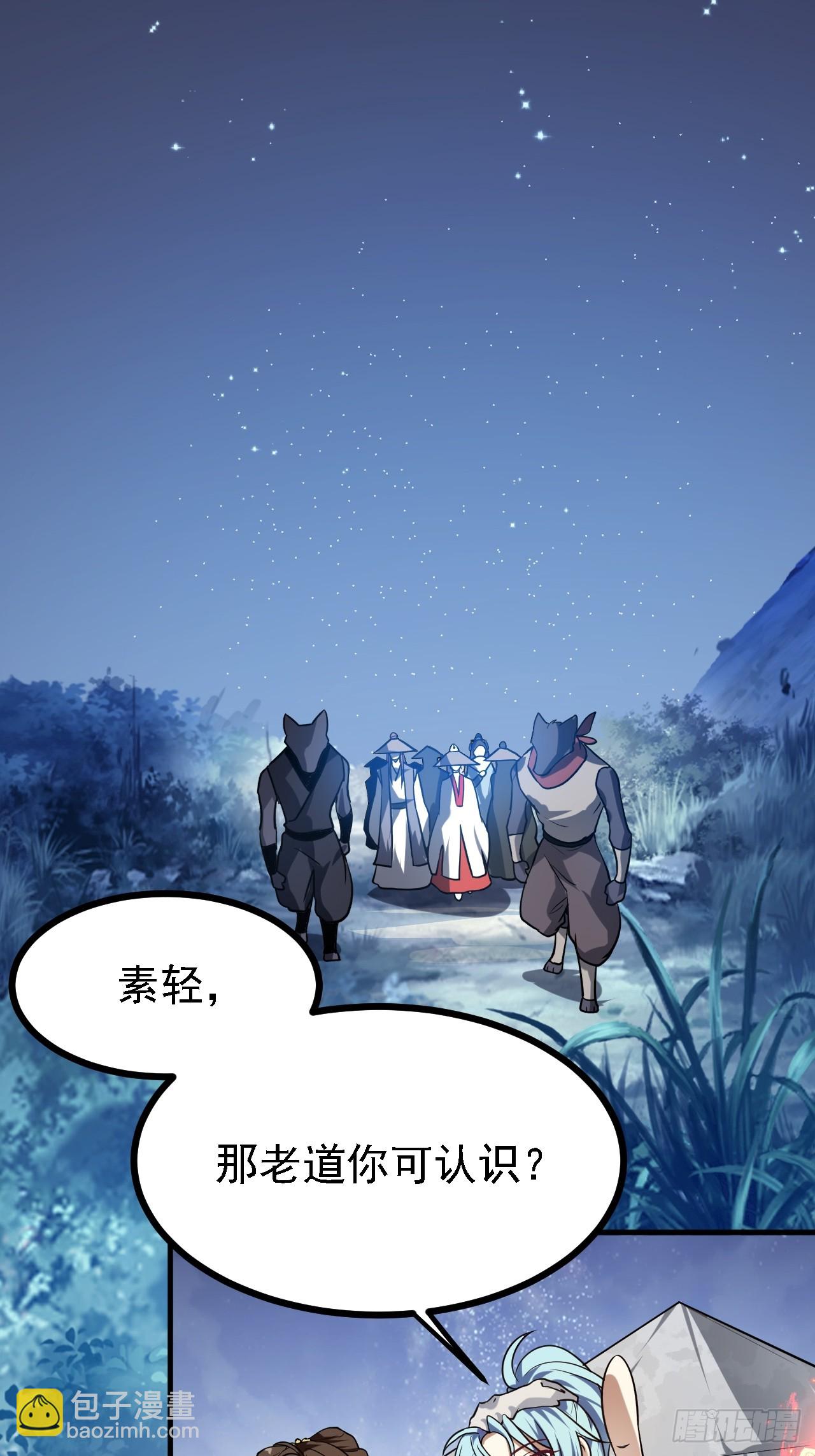 第三十二话 王庭来客-第33话