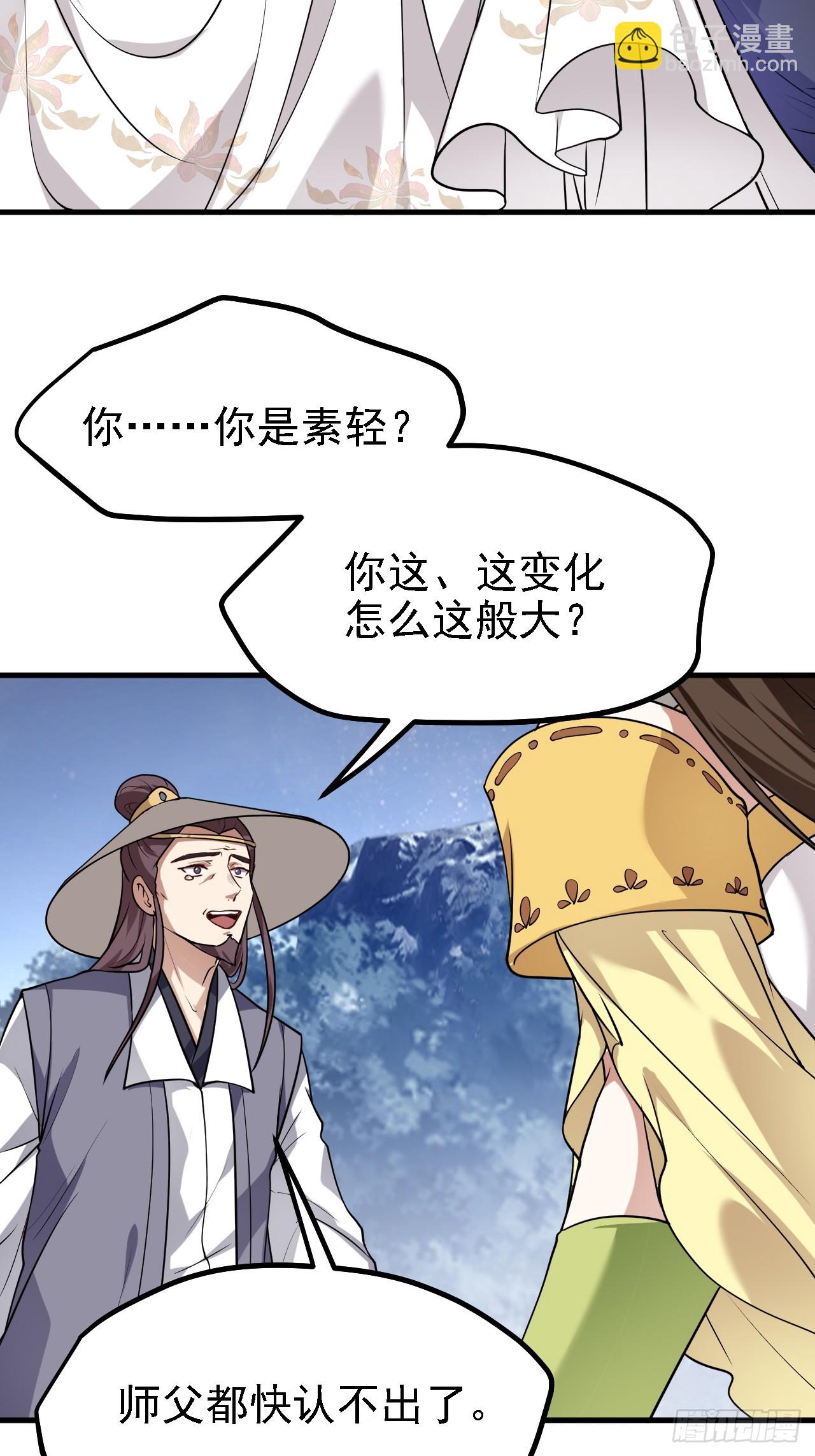 第三十二话 王庭来客-第33话