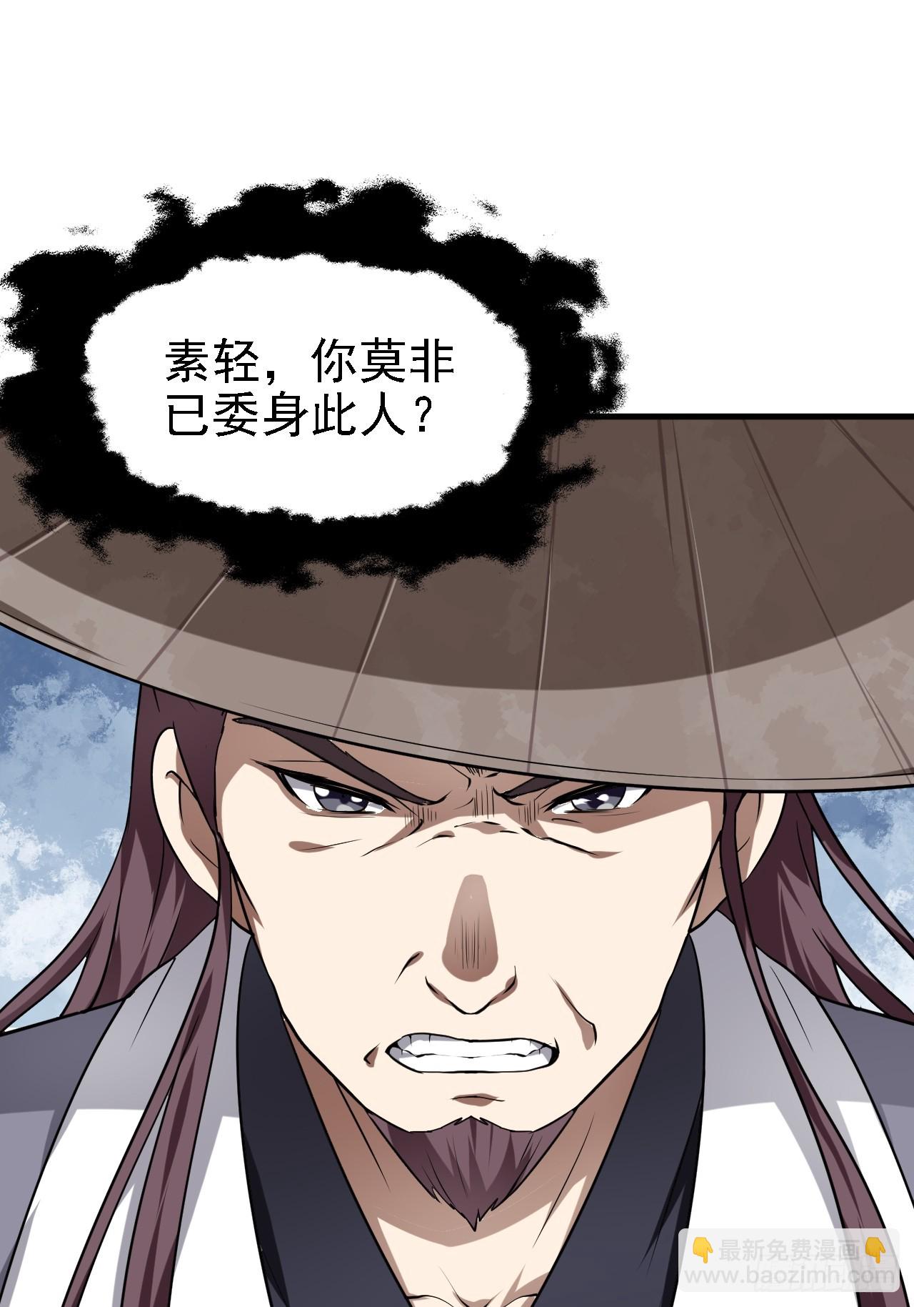 第三十二话 王庭来客-第33话