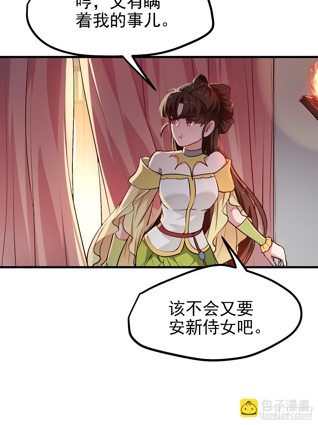 第三十二话 王庭来客-第33话