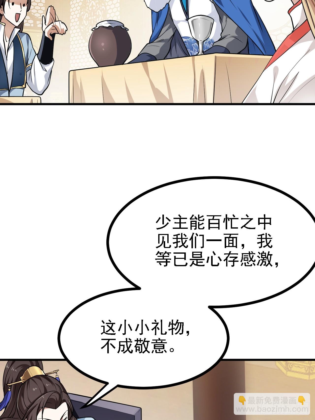 第三十四话 交易-第35话