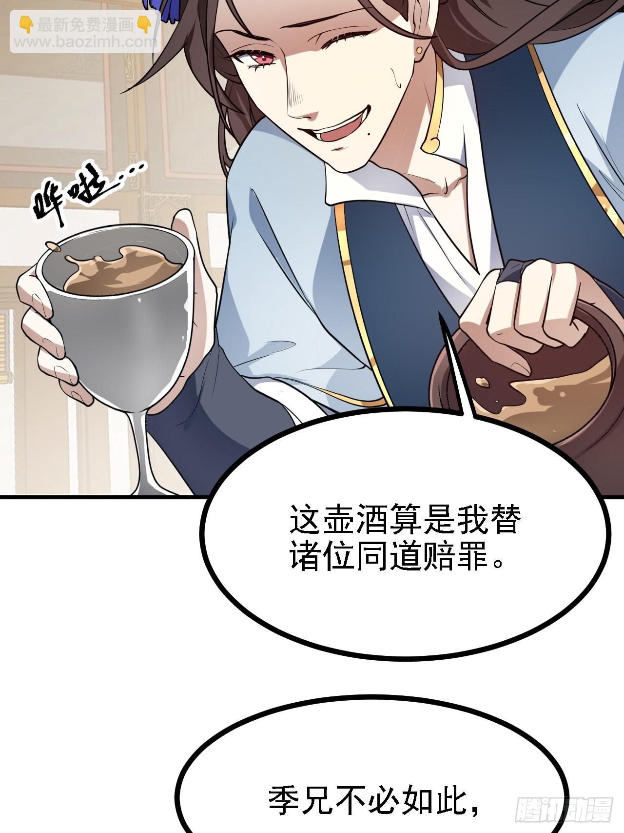 第三十四话 交易-第35话