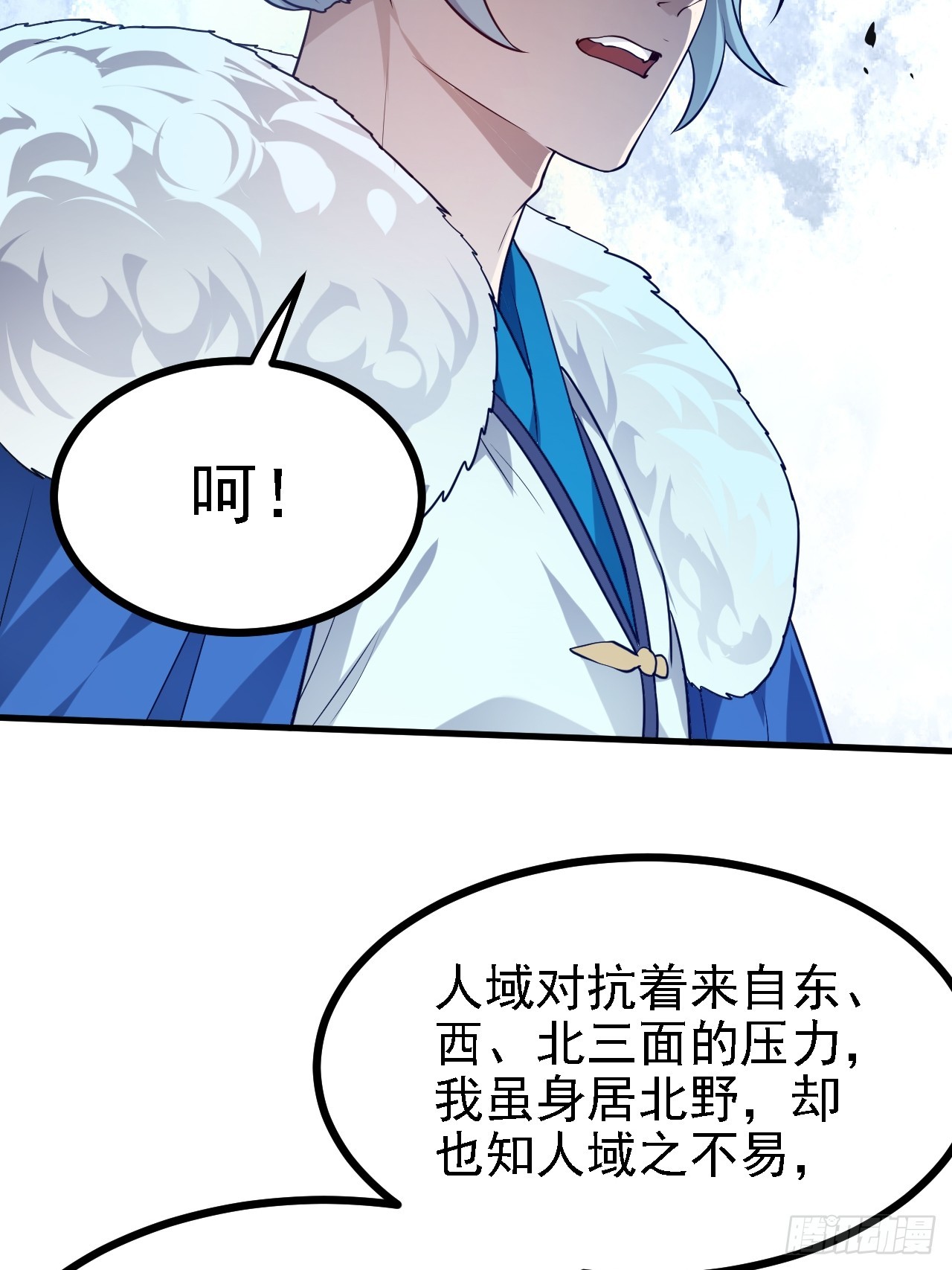 第三十四话 交易-第35话