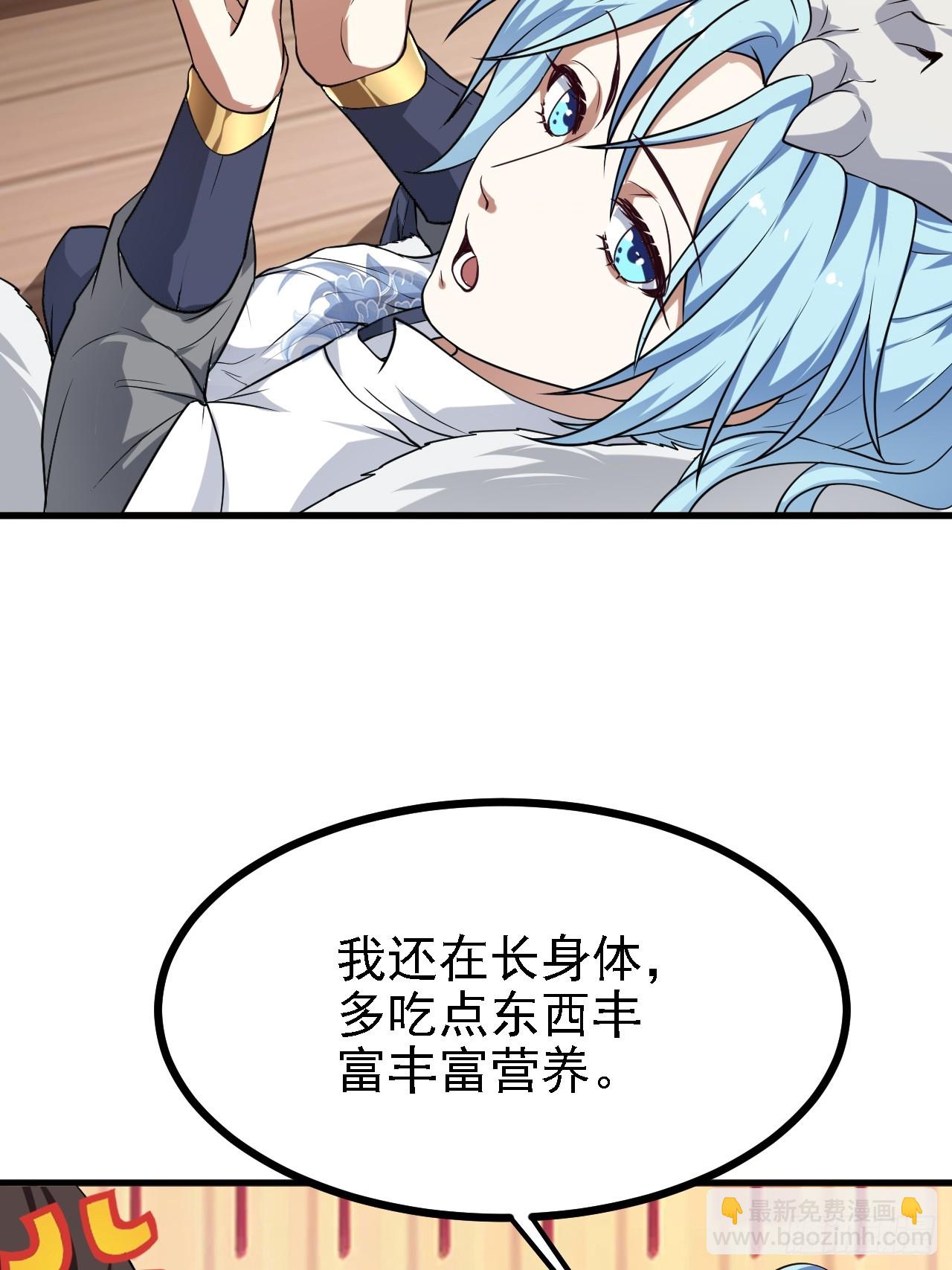 第三十六话 看着老师听得进去-第37话